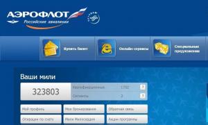 Accumulation of miles in the aeroflot bonus program