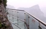 Glass Bridge in China: Journey along the 